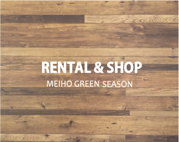RENTAL&SHOP