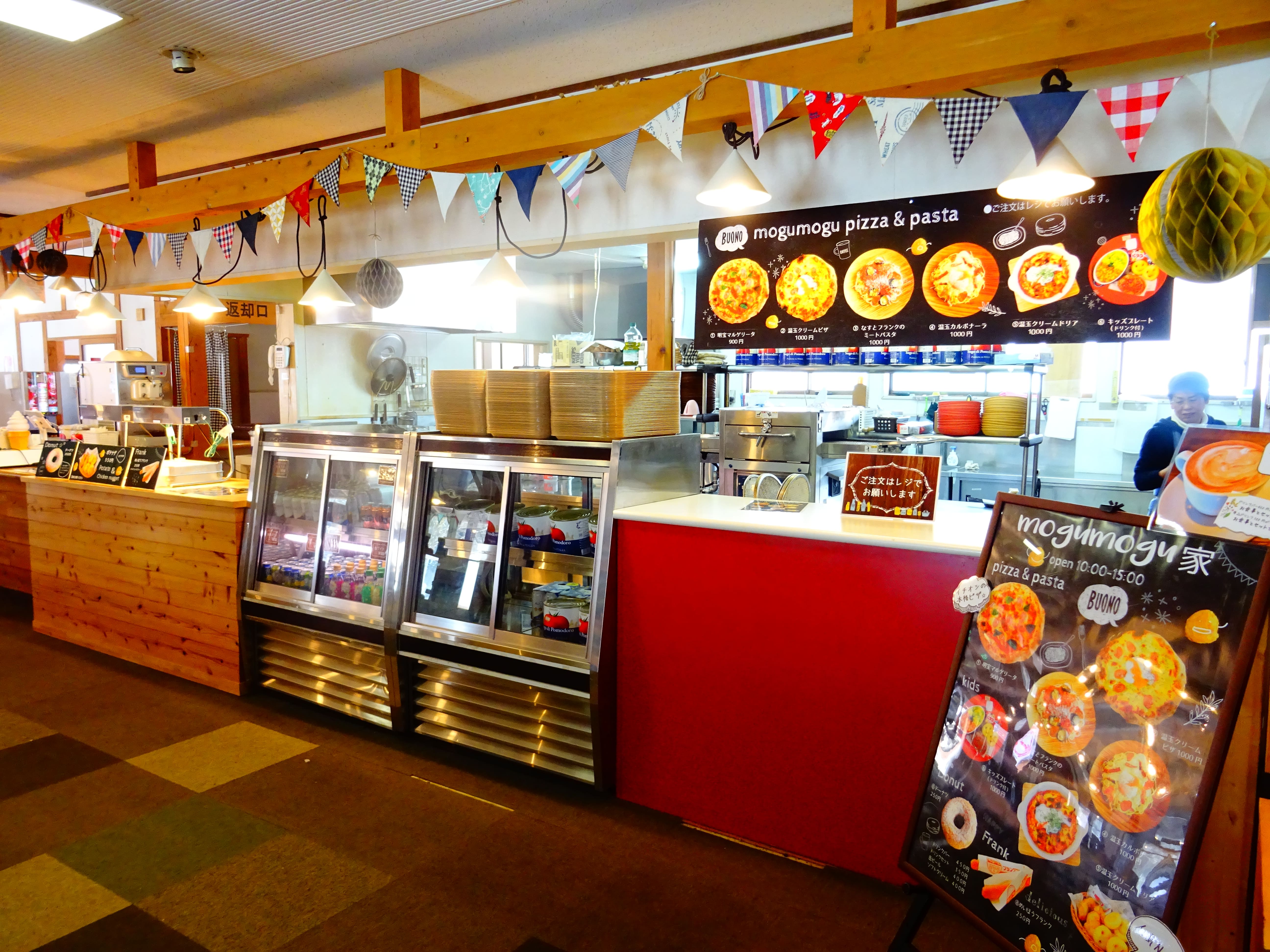 mogu cafe