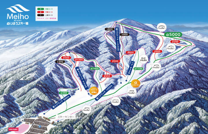 めいほうスキー場コースマップ